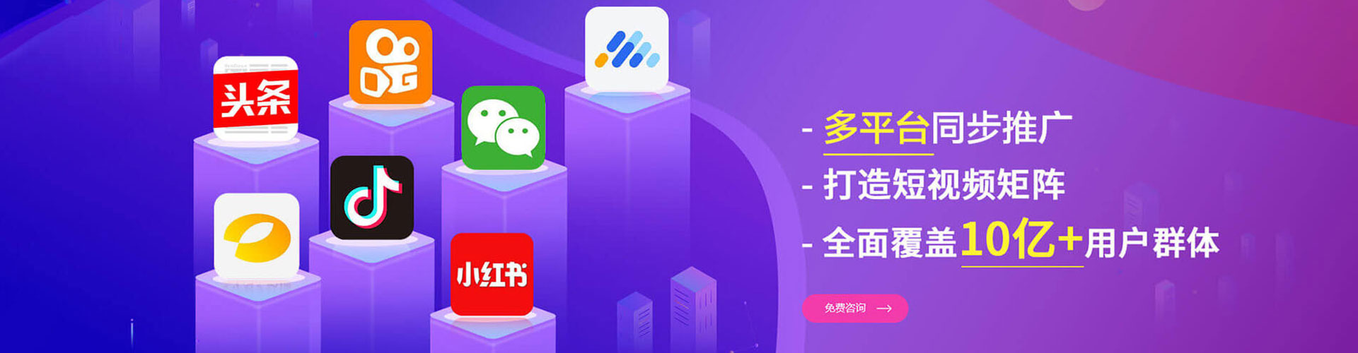 二连浩特网络推广开户