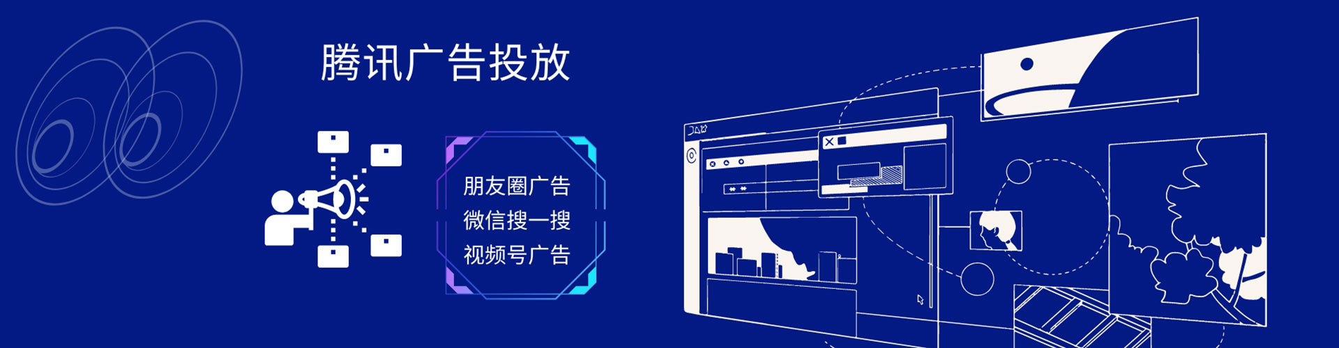 二连浩特信息流代理